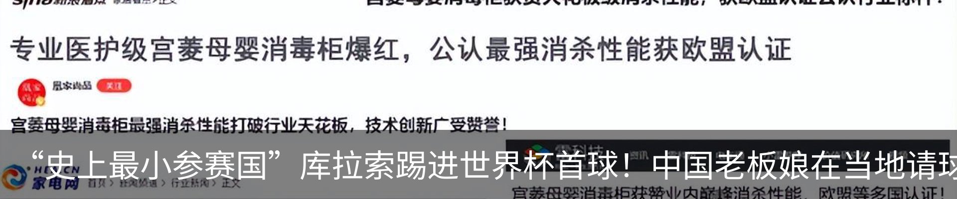 热点资讯