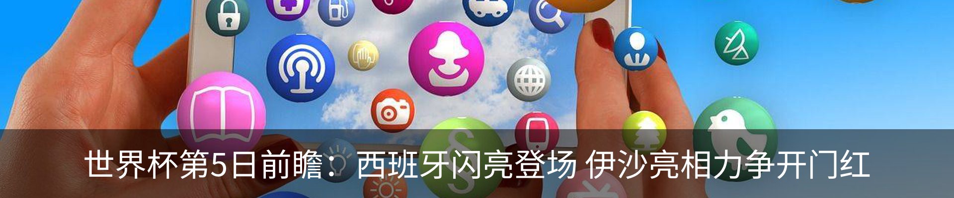 热点资讯