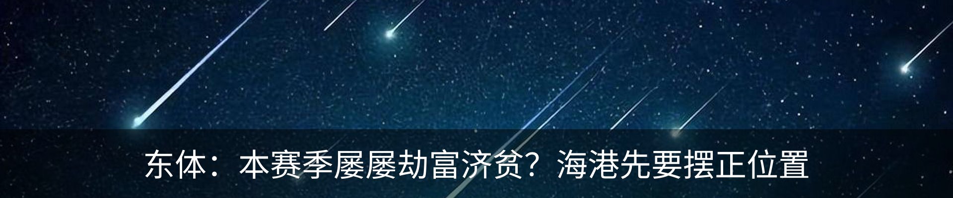 热点资讯