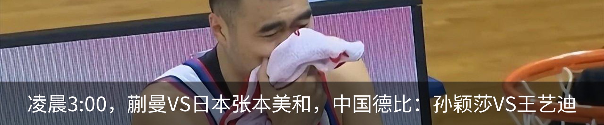 热点资讯