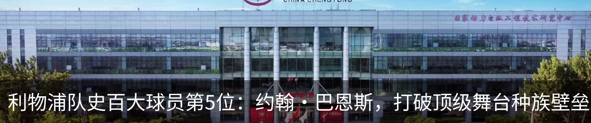 热点资讯