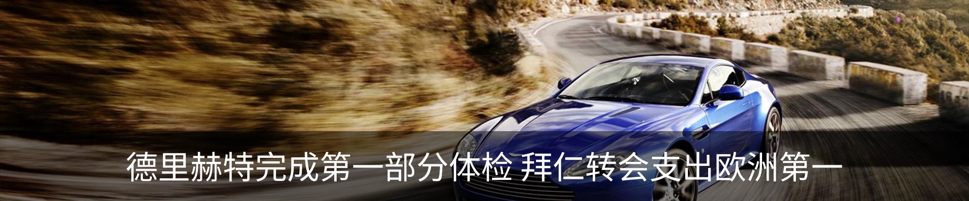 热点资讯