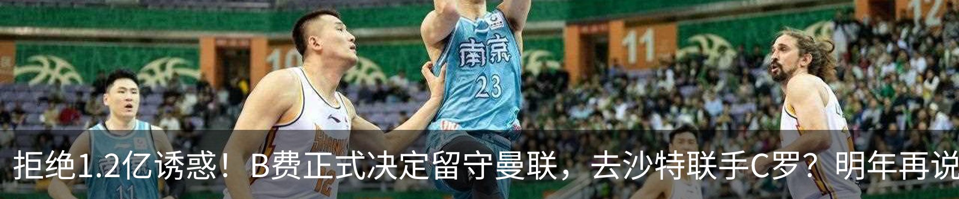热点资讯