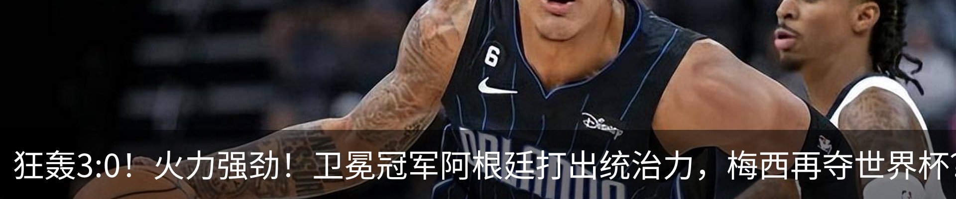 热点资讯