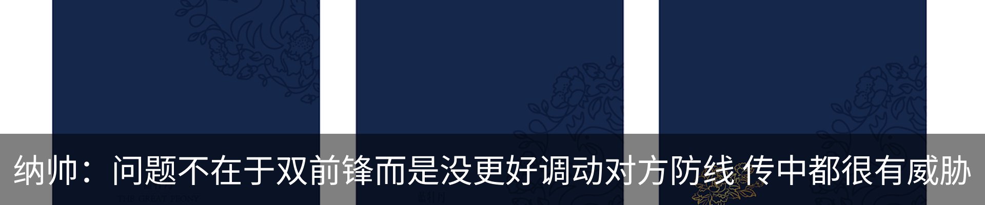 热点资讯