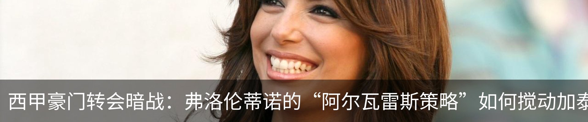 热点资讯