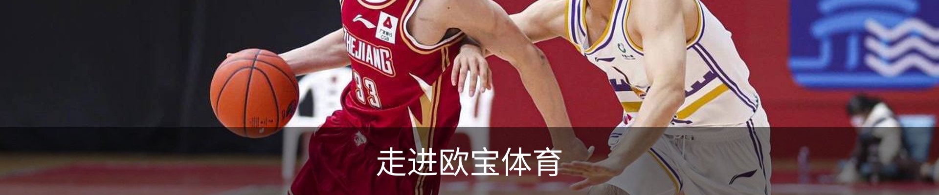 走进欧宝体育