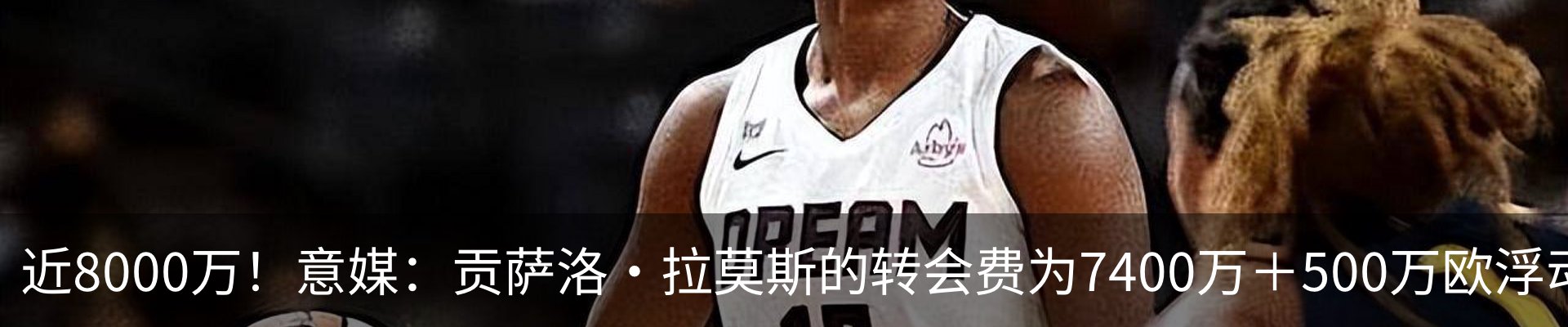 热点资讯