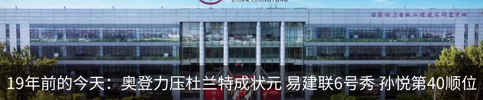 热点资讯