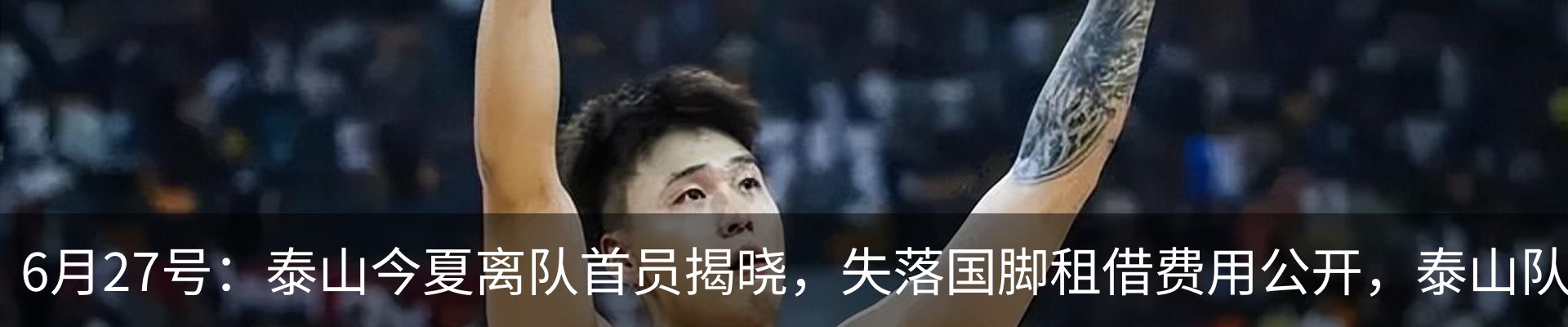 热点资讯