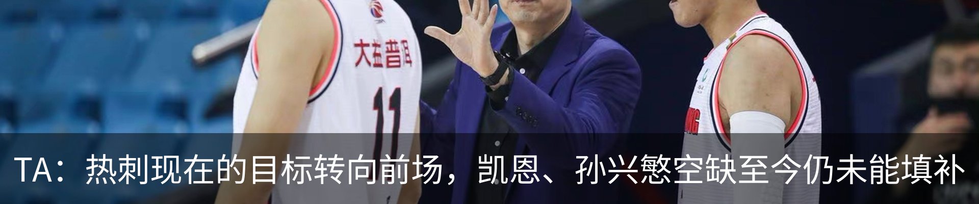 热点资讯